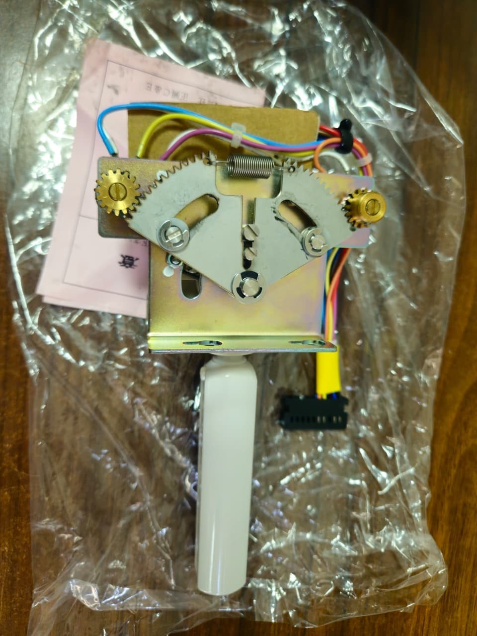 Hitachi Medical ZM-07 1387850A Tilt Operation Controller