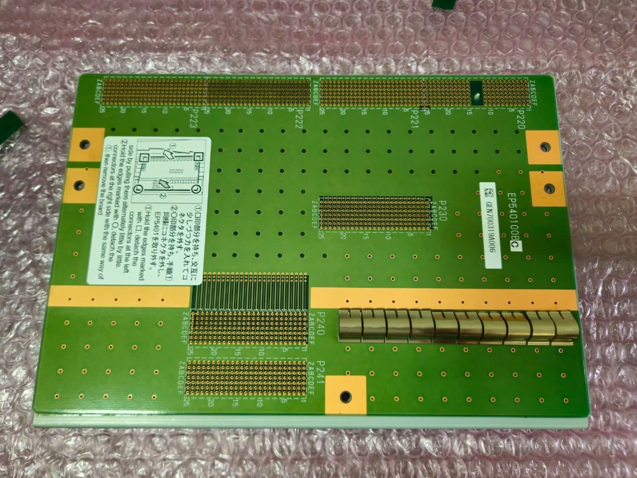 Shimadzu EP540100BC Backplane Interface Board | GEN700319A006