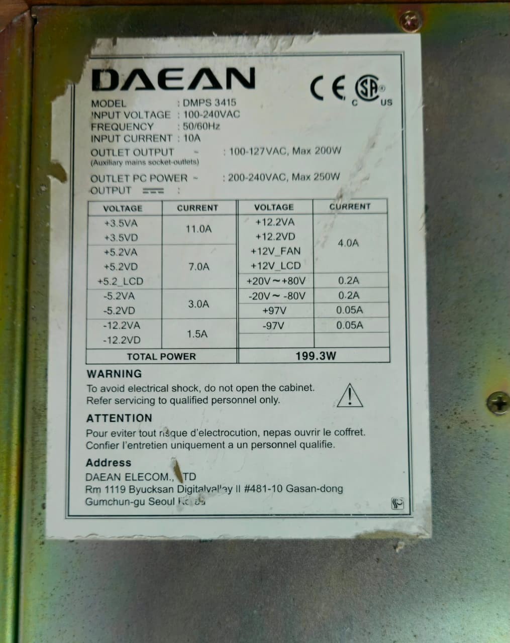 DAEAN DMPS-3415 Philips HD9 Ultrasound Power Supply PSU Tested Working
